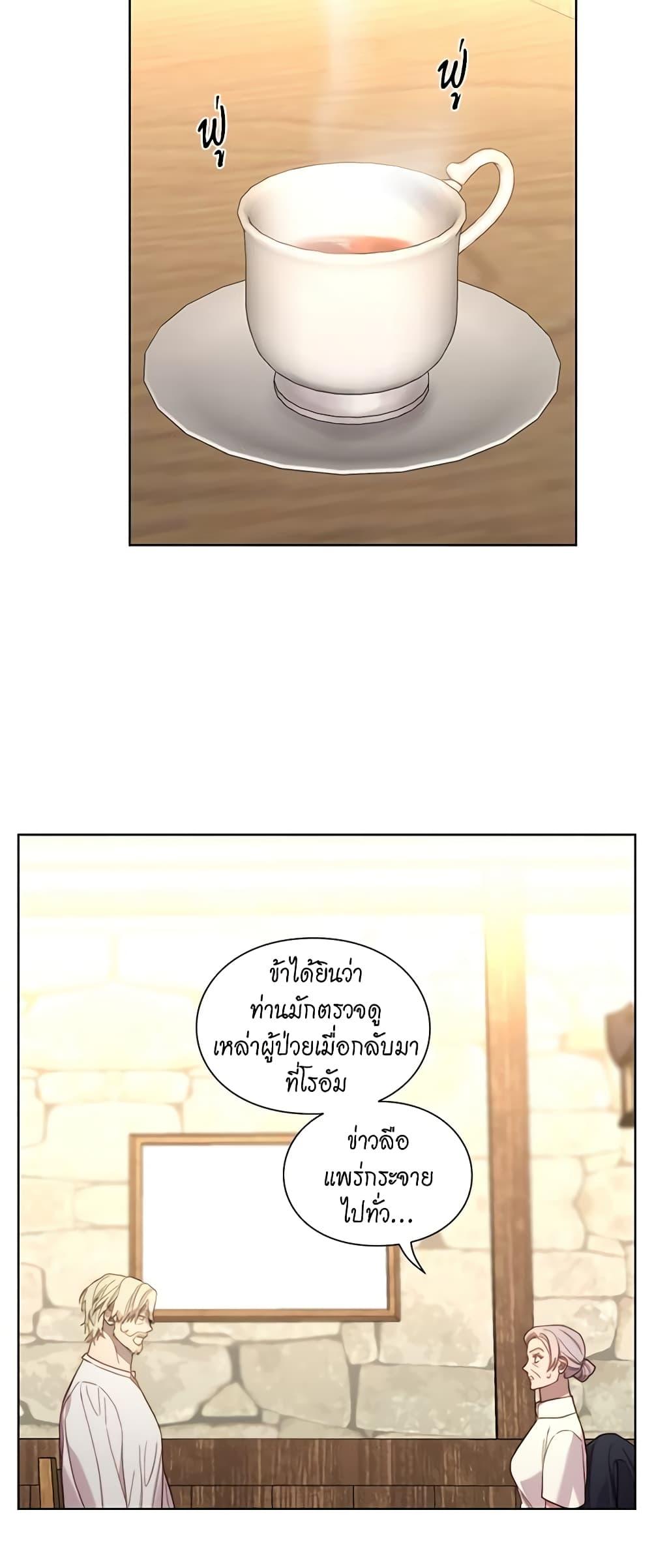 Manga-lc-com อ่านมังงะ อ่านการ์ตูน ออนไลน์ ฟรี Lucia ตอนที่ 1 2 3 4 5 6 7 8 9 10 11 12 13 14 ฟรี ไม่มีโฆษณา Manga-lc - อ่าน มังงะ อ่าน การ์ตูน ออนไลน์ อ่านมังงะ ฟรี