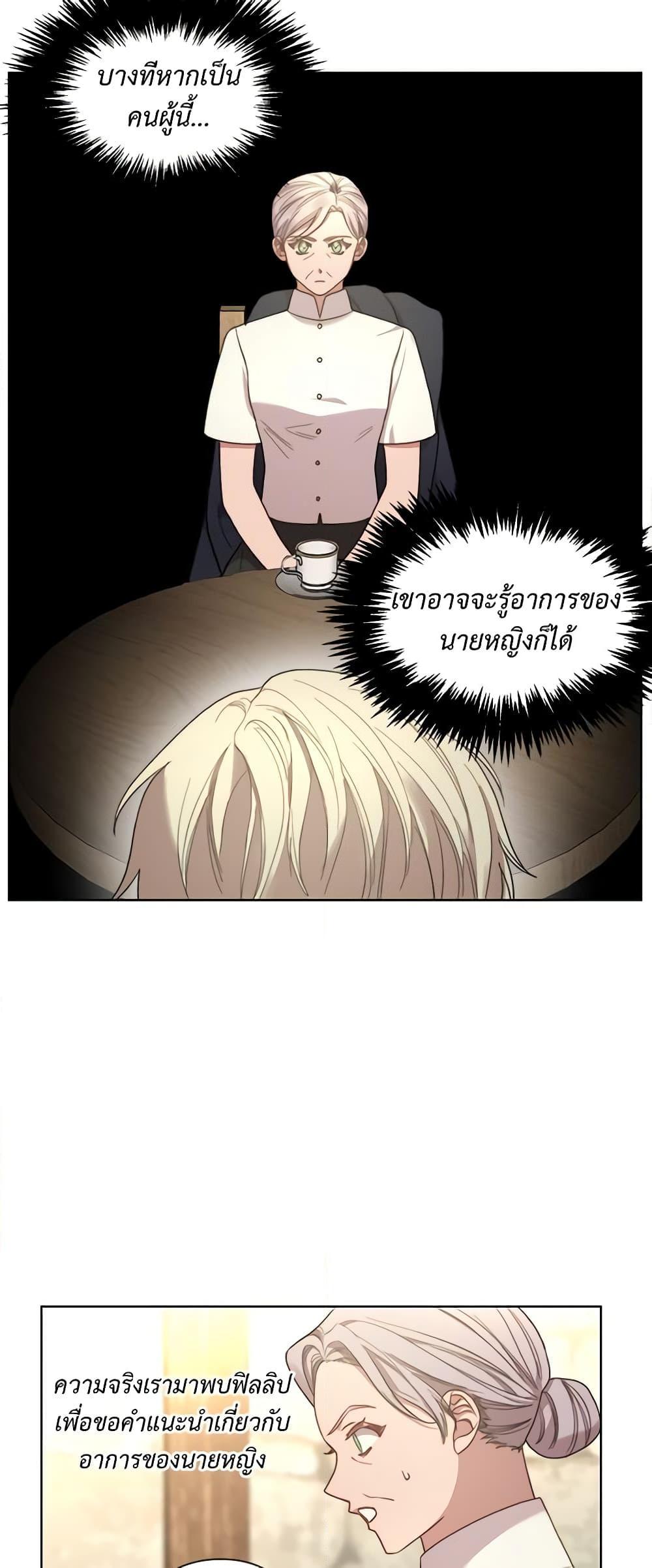 Manga-lc-com อ่านมังงะ อ่านการ์ตูน ออนไลน์ ฟรี Lucia ตอนที่ 1 2 3 4 5 6 7 8 9 10 11 12 13 14 ฟรี ไม่มีโฆษณา Manga-lc - อ่าน มังงะ อ่าน การ์ตูน ออนไลน์ อ่านมังงะ ฟรี