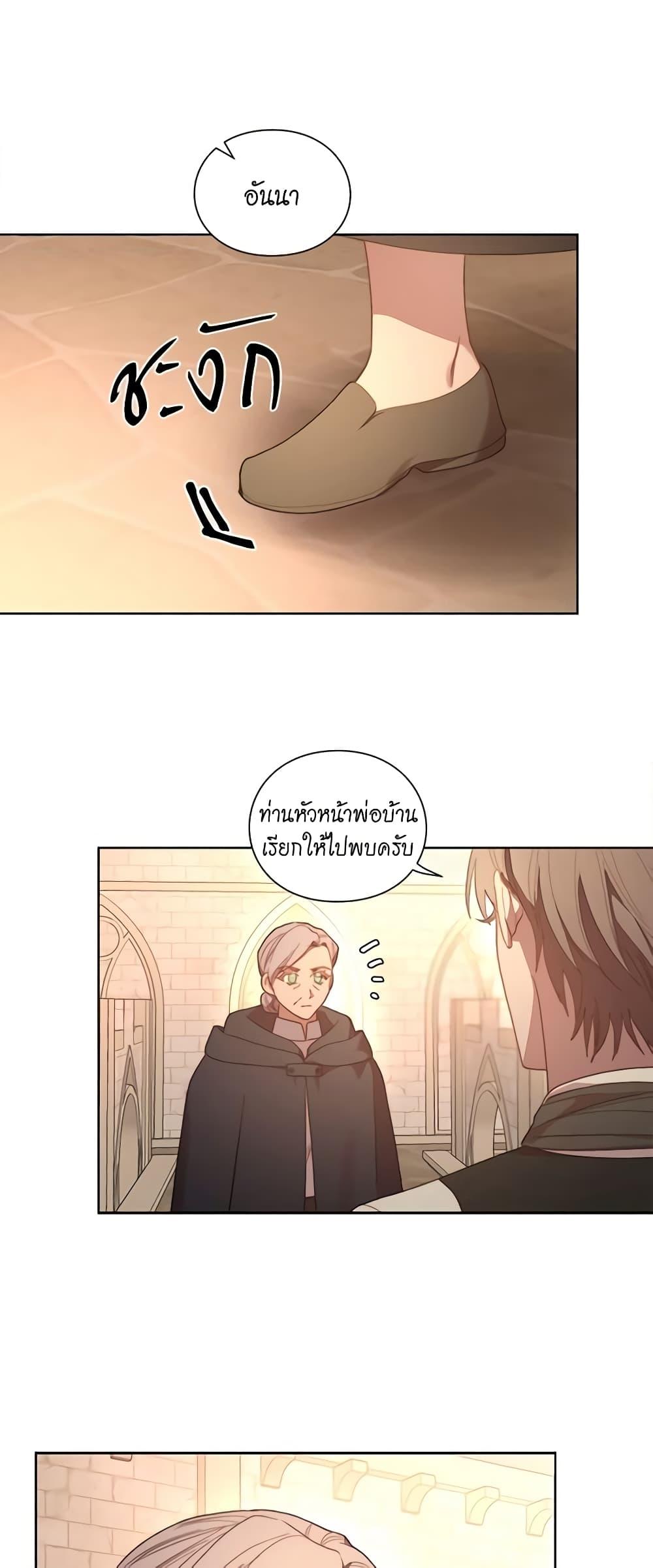 Manga-lc-com อ่านมังงะ อ่านการ์ตูน ออนไลน์ ฟรี Lucia ตอนที่ 1 2 3 4 5 6 7 8 9 10 11 12 13 14 ฟรี ไม่มีโฆษณา Manga-lc - อ่าน มังงะ อ่าน การ์ตูน ออนไลน์ อ่านมังงะ ฟรี