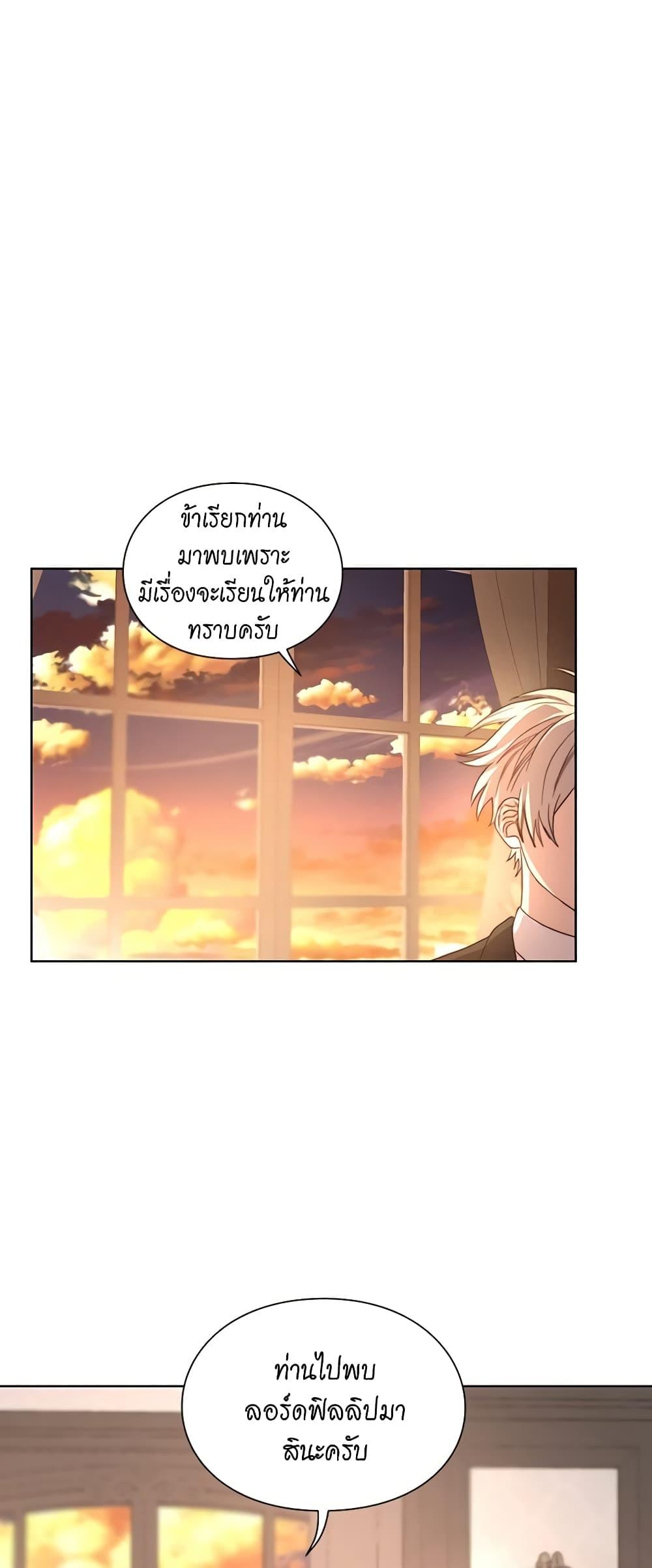 Manga-lc-com อ่านมังงะ อ่านการ์ตูน ออนไลน์ ฟรี Lucia ตอนที่ 1 2 3 4 5 6 7 8 9 10 11 12 13 14 ฟรี ไม่มีโฆษณา Manga-lc - อ่าน มังงะ อ่าน การ์ตูน ออนไลน์ อ่านมังงะ ฟรี