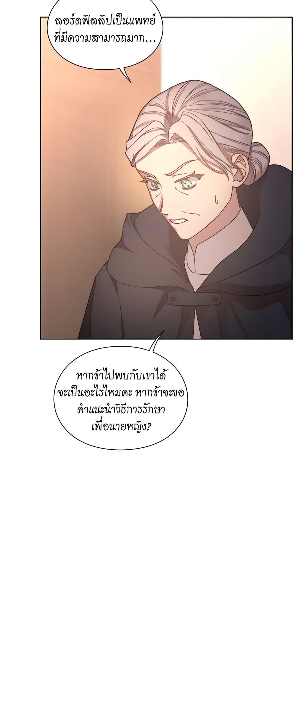 Manga-lc-com อ่านมังงะ อ่านการ์ตูน ออนไลน์ ฟรี Lucia ตอนที่ 1 2 3 4 5 6 7 8 9 10 11 12 13 14 ฟรี ไม่มีโฆษณา Manga-lc - อ่าน มังงะ อ่าน การ์ตูน ออนไลน์ อ่านมังงะ ฟรี