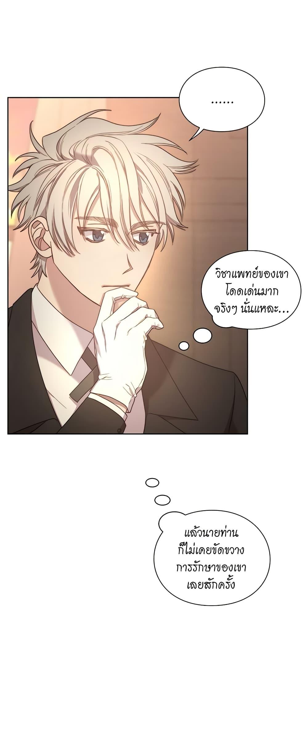 Manga-lc-com อ่านมังงะ อ่านการ์ตูน ออนไลน์ ฟรี Lucia ตอนที่ 1 2 3 4 5 6 7 8 9 10 11 12 13 14 ฟรี ไม่มีโฆษณา Manga-lc - อ่าน มังงะ อ่าน การ์ตูน ออนไลน์ อ่านมังงะ ฟรี