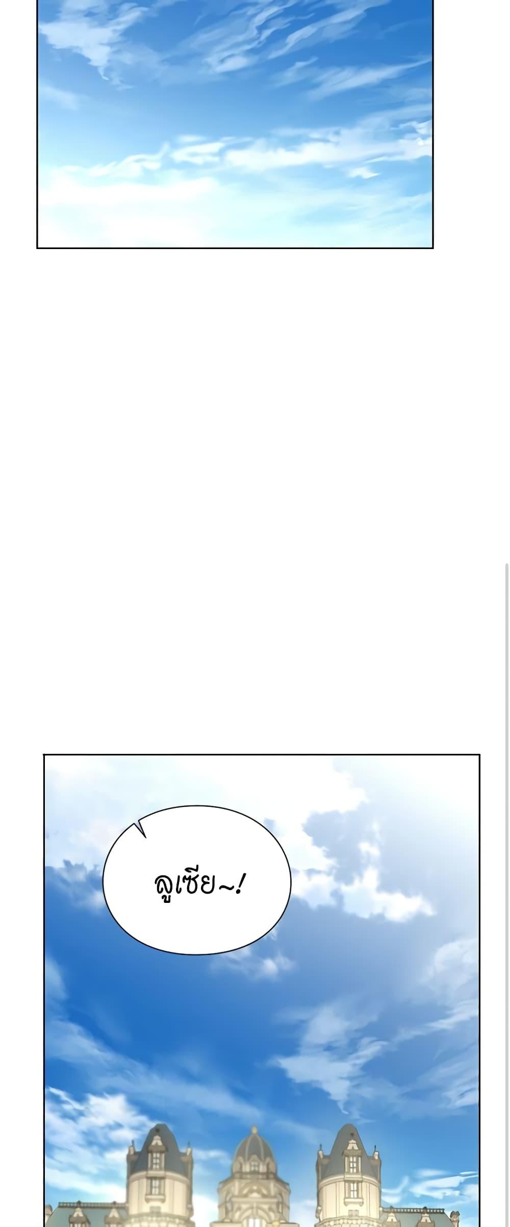 Manga-lc-com อ่านมังงะ อ่านการ์ตูน ออนไลน์ ฟรี Lucia ตอนที่ 1 2 3 4 5 6 7 8 9 10 11 12 13 14 ฟรี ไม่มีโฆษณา Manga-lc - อ่าน มังงะ อ่าน การ์ตูน ออนไลน์ อ่านมังงะ ฟรี