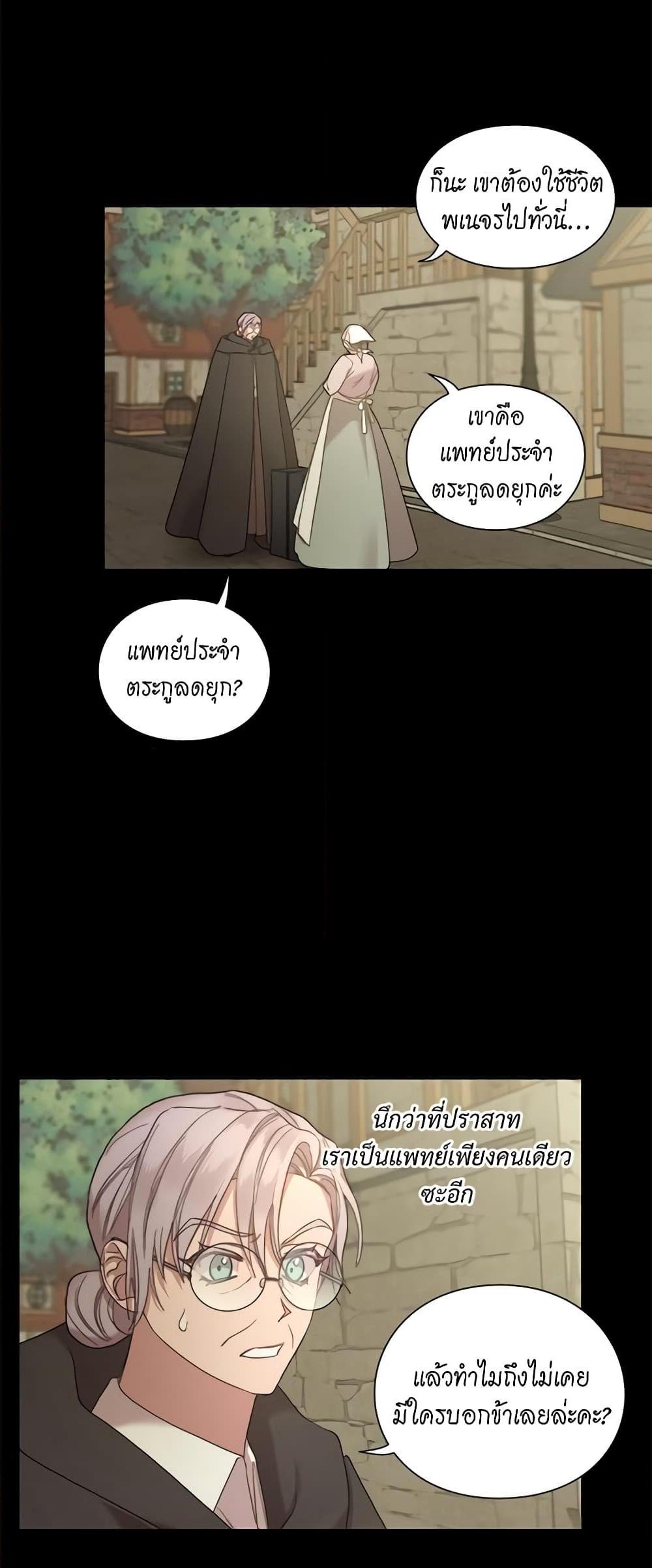 Manga-lc-com อ่านมังงะ อ่านการ์ตูน ออนไลน์ ฟรี Lucia ตอนที่ 1 2 3 4 5 6 7 8 9 10 11 12 13 14 ฟรี ไม่มีโฆษณา Manga-lc - อ่าน มังงะ อ่าน การ์ตูน ออนไลน์ อ่านมังงะ ฟรี