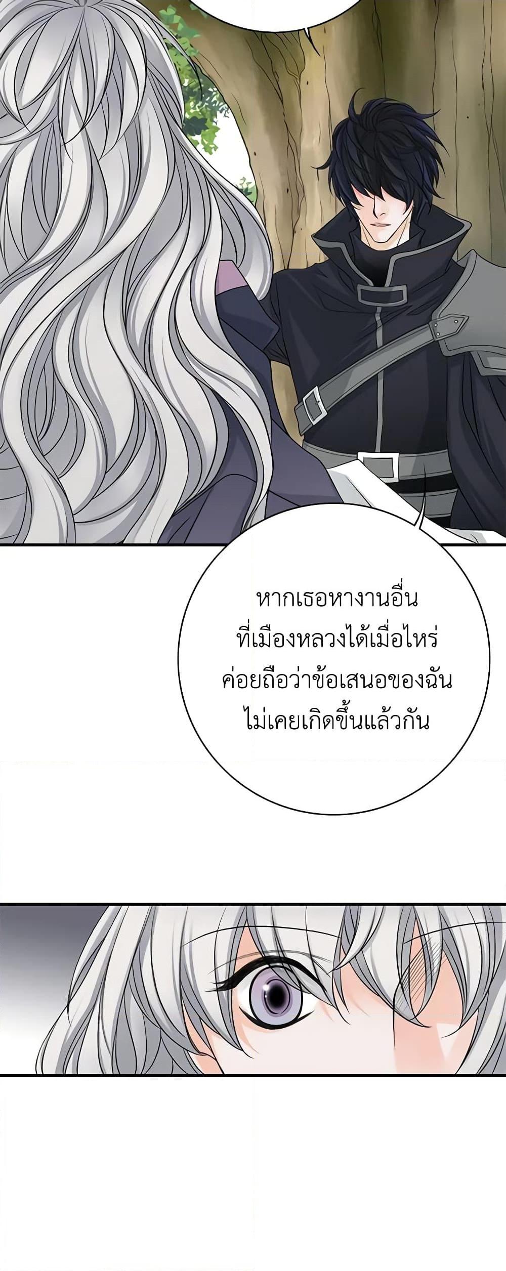 Manga-lc-com อ่านมังงะ อ่านการ์ตูน ออนไลน์ ฟรี The Eighth Bride ตอนที่ 1 2 3 4 5 6 7 8 9 10 11 12 13 14 ฟรี ไม่มีโฆษณา Manga-lc - อ่าน มังงะ อ่าน การ์ตูน ออนไลน์ อ่านมังงะ ฟรี