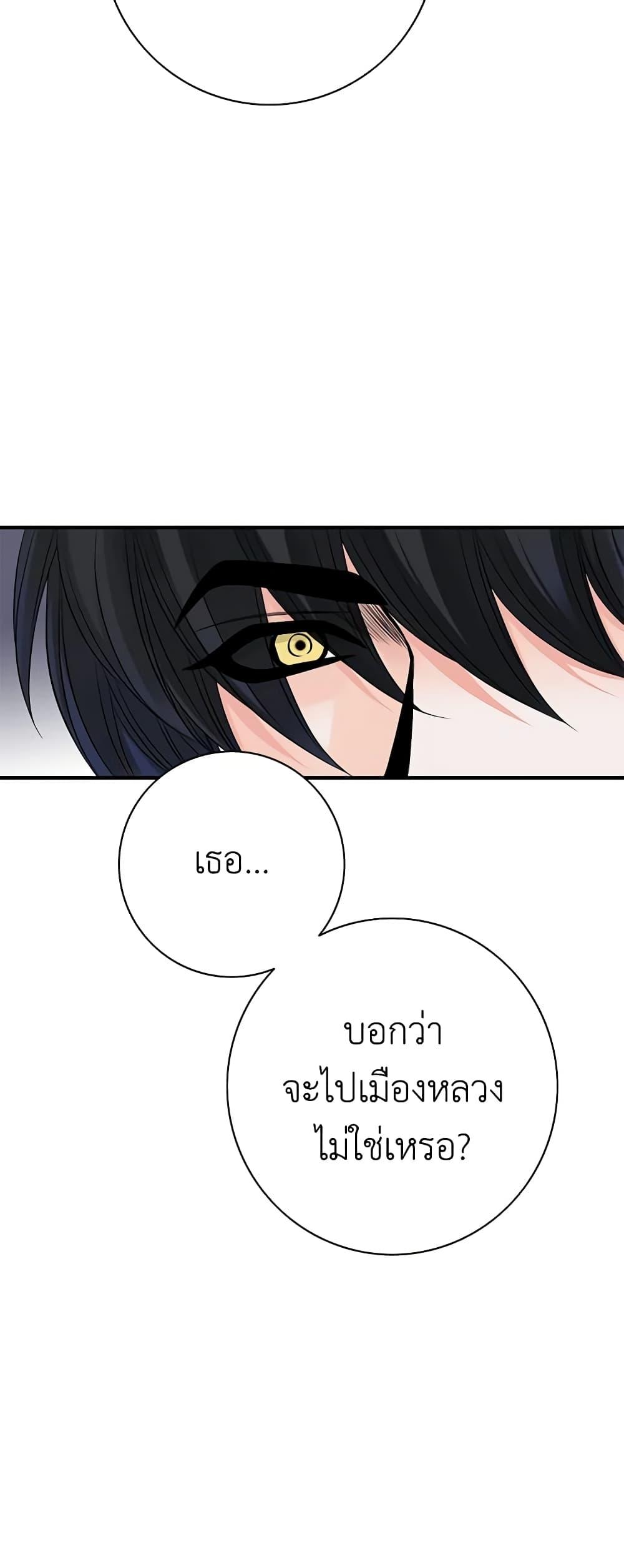 Manga-lc-com อ่านมังงะ อ่านการ์ตูน ออนไลน์ ฟรี The Eighth Bride ตอนที่ 1 2 3 4 5 6 7 8 9 10 11 12 13 14 ฟรี ไม่มีโฆษณา Manga-lc - อ่าน มังงะ อ่าน การ์ตูน ออนไลน์ อ่านมังงะ ฟรี