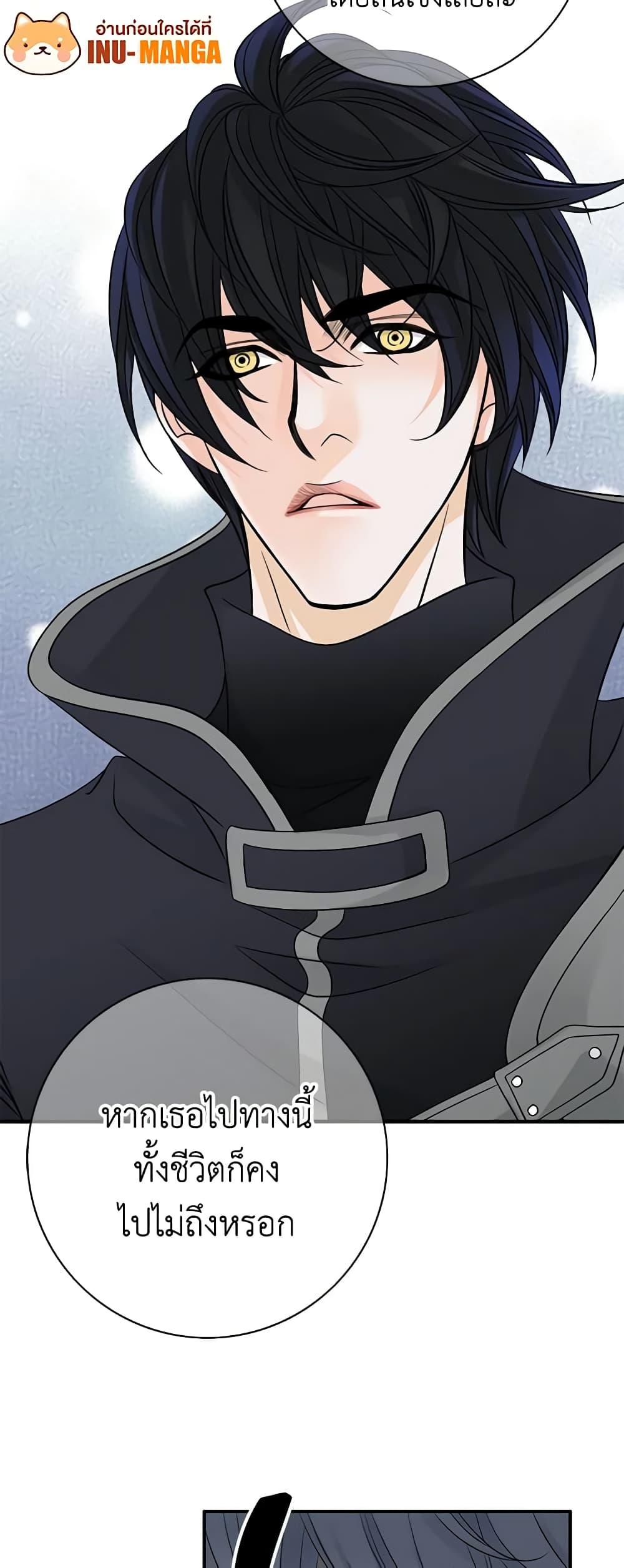 Manga-lc-com อ่านมังงะ อ่านการ์ตูน ออนไลน์ ฟรี The Eighth Bride ตอนที่ 1 2 3 4 5 6 7 8 9 10 11 12 13 14 ฟรี ไม่มีโฆษณา Manga-lc - อ่าน มังงะ อ่าน การ์ตูน ออนไลน์ อ่านมังงะ ฟรี