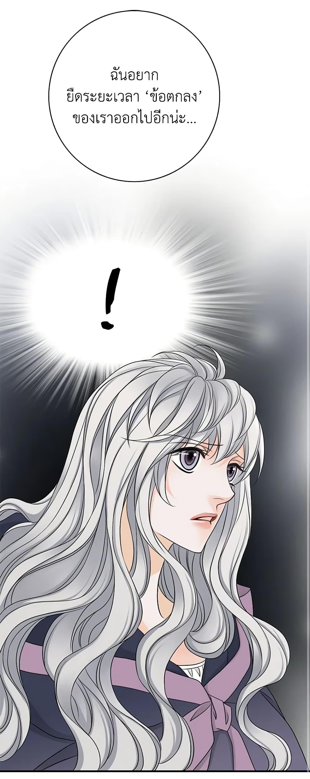 Manga-lc-com อ่านมังงะ อ่านการ์ตูน ออนไลน์ ฟรี The Eighth Bride ตอนที่ 1 2 3 4 5 6 7 8 9 10 11 12 13 14 ฟรี ไม่มีโฆษณา Manga-lc - อ่าน มังงะ อ่าน การ์ตูน ออนไลน์ อ่านมังงะ ฟรี
