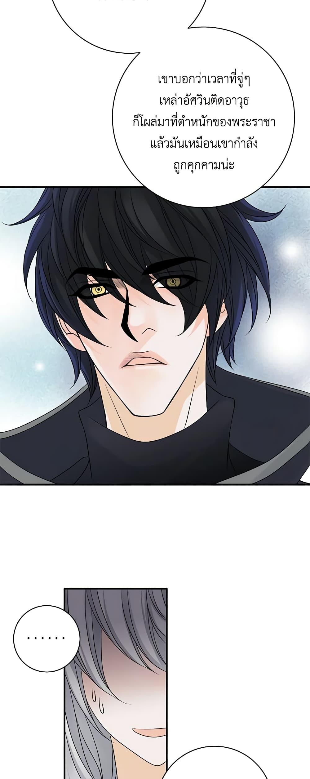 Manga-lc-com อ่านมังงะ อ่านการ์ตูน ออนไลน์ ฟรี The Eighth Bride ตอนที่ 1 2 3 4 5 6 7 8 9 10 11 12 13 14 ฟรี ไม่มีโฆษณา Manga-lc - อ่าน มังงะ อ่าน การ์ตูน ออนไลน์ อ่านมังงะ ฟรี