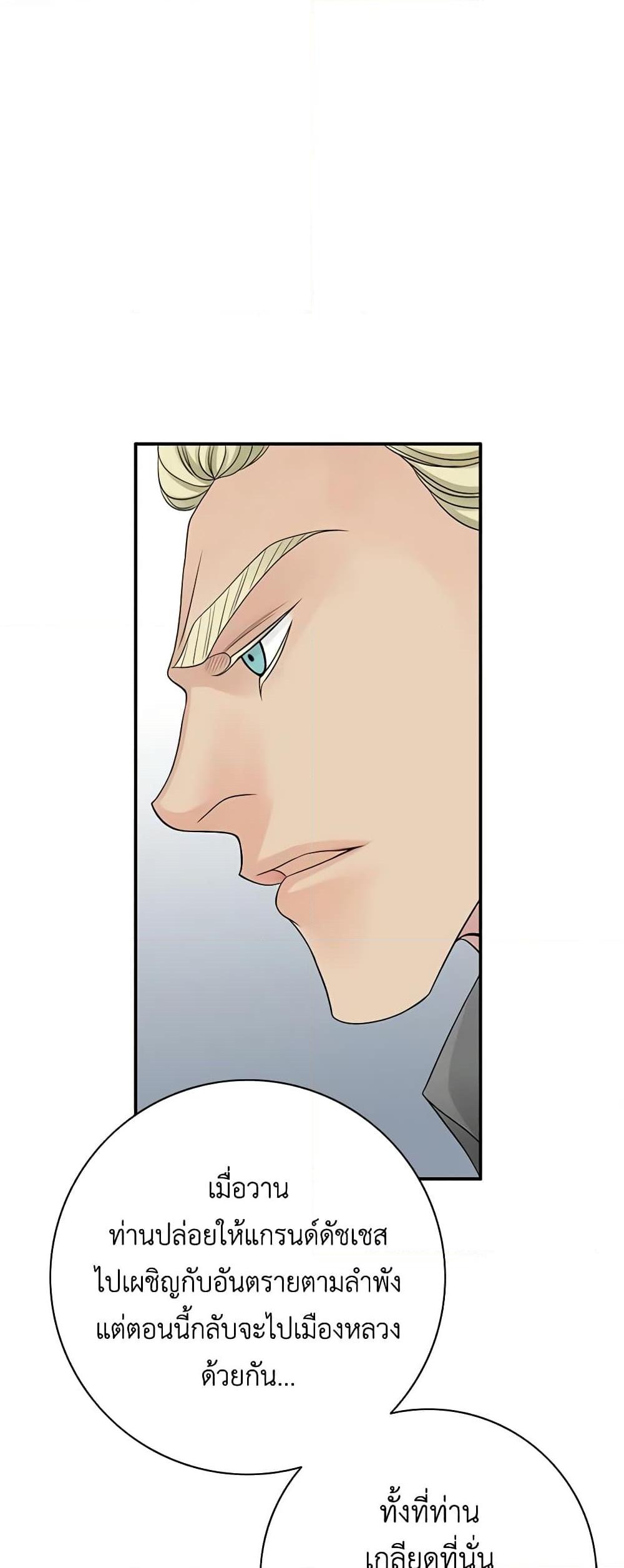 Manga-lc-com อ่านมังงะ อ่านการ์ตูน ออนไลน์ ฟรี The Eighth Bride ตอนที่ 1 2 3 4 5 6 7 8 9 10 11 12 13 14 ฟรี ไม่มีโฆษณา Manga-lc - อ่าน มังงะ อ่าน การ์ตูน ออนไลน์ อ่านมังงะ ฟรี