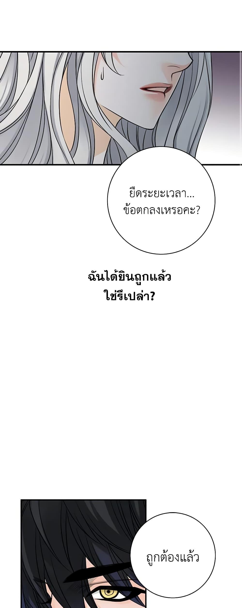 Manga-lc-com อ่านมังงะ อ่านการ์ตูน ออนไลน์ ฟรี The Eighth Bride ตอนที่ 1 2 3 4 5 6 7 8 9 10 11 12 13 14 ฟรี ไม่มีโฆษณา Manga-lc - อ่าน มังงะ อ่าน การ์ตูน ออนไลน์ อ่านมังงะ ฟรี