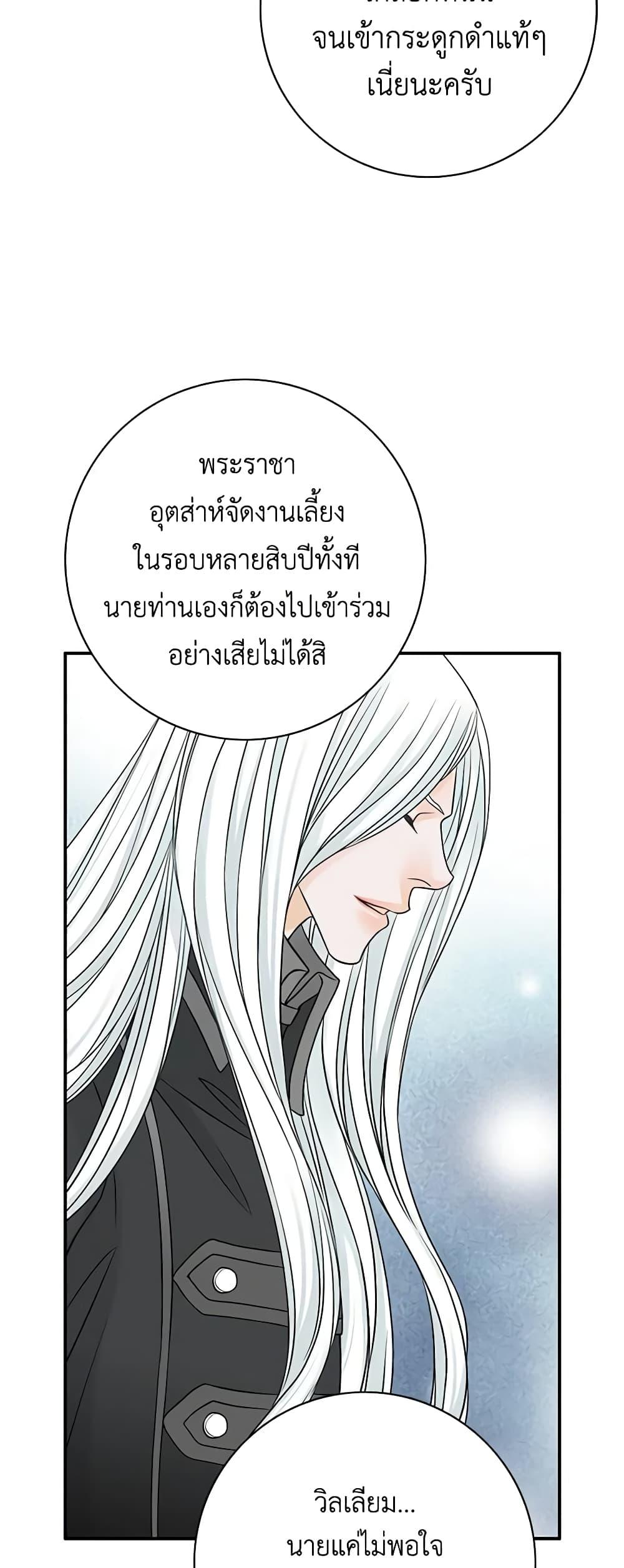 Manga-lc-com อ่านมังงะ อ่านการ์ตูน ออนไลน์ ฟรี The Eighth Bride ตอนที่ 1 2 3 4 5 6 7 8 9 10 11 12 13 14 ฟรี ไม่มีโฆษณา Manga-lc - อ่าน มังงะ อ่าน การ์ตูน ออนไลน์ อ่านมังงะ ฟรี