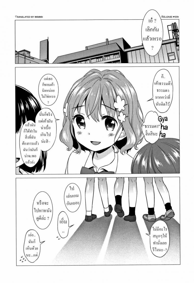 Doujin-Lc- อ่าน โดจิน มังฮวา เกาหลี ญี่ปุ่น จีน แปลไทย ย้อนยุคไปเป็น โสเภณี [Dobato] Heisei JC in Meiji Yobaimura 1 ตอนที่ 1 2 3 4 5 6 7 8 9 10 11 12 13 14 ฟรี ไม่มีโฆษณา อ่าน โดจิน Manhwa เกาหลี ญี่ปุ่น จีน เรามีครบ คัดมาให้เน้นๆ โดจิน 18+ รับประกันความฟินโดย  Doujin Lc
