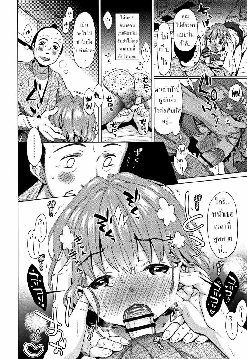 Doujin-Lc- อ่าน โดจิน มังฮวา เกาหลี ญี่ปุ่น จีน แปลไทย ย้อนยุคไปเป็น โสเภณี [Dobato] Heisei JC in Meiji Yobaimura 1 ตอนที่ 1 2 3 4 5 6 7 8 9 10 11 12 13 14 ฟรี ไม่มีโฆษณา อ่าน โดจิน Manhwa เกาหลี ญี่ปุ่น จีน เรามีครบ คัดมาให้เน้นๆ โดจิน 18+ รับประกันความฟินโดย  Doujin Lc