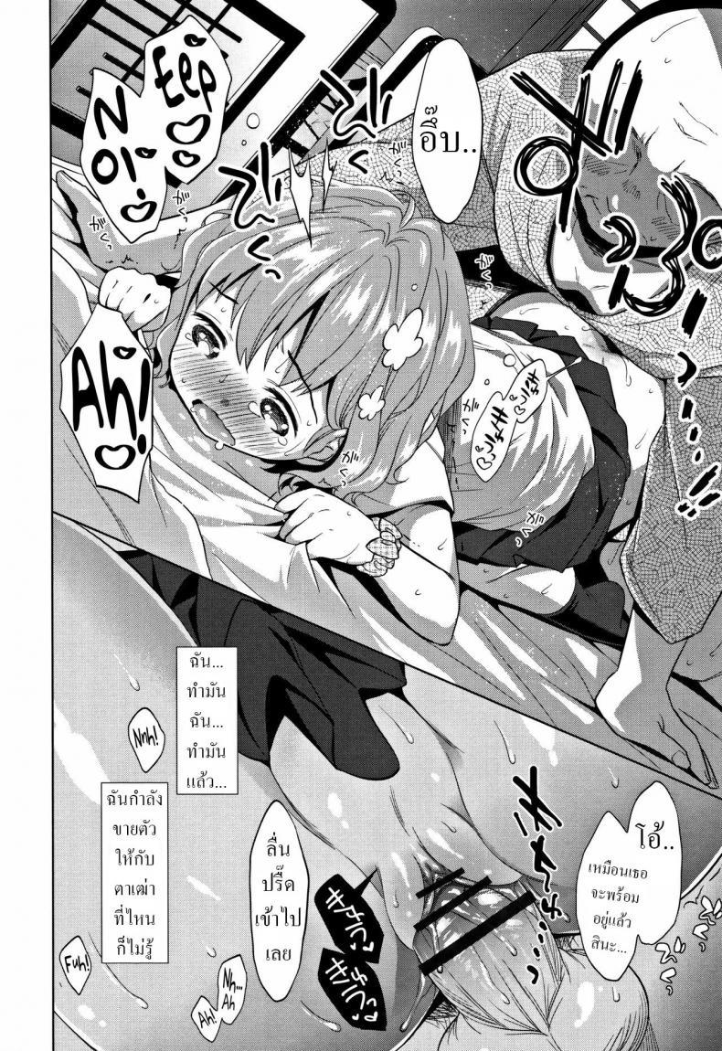 Doujin-Lc- อ่าน โดจิน มังฮวา เกาหลี ญี่ปุ่น จีน แปลไทย ย้อนยุคไปเป็น โสเภณี [Dobato] Heisei JC in Meiji Yobaimura 1 ตอนที่ 1 2 3 4 5 6 7 8 9 10 11 12 13 14 ฟรี ไม่มีโฆษณา อ่าน โดจิน Manhwa เกาหลี ญี่ปุ่น จีน เรามีครบ คัดมาให้เน้นๆ โดจิน 18+ รับประกันความฟินโดย  Doujin Lc