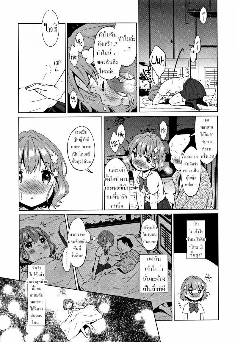 Doujin-Lc- อ่าน โดจิน มังฮวา เกาหลี ญี่ปุ่น จีน แปลไทย ย้อนยุคไปเป็น โสเภณี [Dobato] Heisei JC in Meiji Yobaimura 1 ตอนที่ 1 2 3 4 5 6 7 8 9 10 11 12 13 14 ฟรี ไม่มีโฆษณา อ่าน โดจิน Manhwa เกาหลี ญี่ปุ่น จีน เรามีครบ คัดมาให้เน้นๆ โดจิน 18+ รับประกันความฟินโดย  Doujin Lc