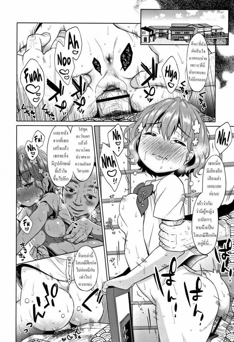 Doujin-Lc- อ่าน โดจิน มังฮวา เกาหลี ญี่ปุ่น จีน แปลไทย ย้อนยุคไปเป็น โสเภณี [Dobato] Heisei JC in Meiji Yobaimura 1 ตอนที่ 1 2 3 4 5 6 7 8 9 10 11 12 13 14 ฟรี ไม่มีโฆษณา อ่าน โดจิน Manhwa เกาหลี ญี่ปุ่น จีน เรามีครบ คัดมาให้เน้นๆ โดจิน 18+ รับประกันความฟินโดย  Doujin Lc