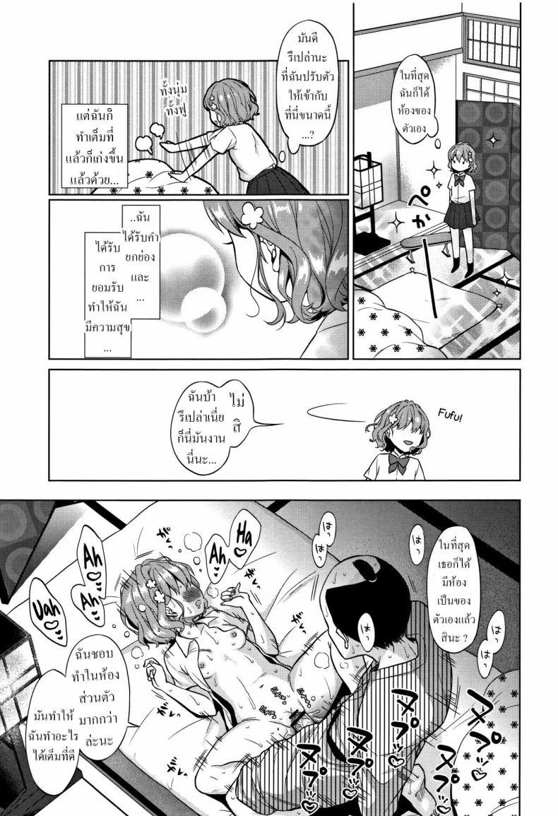 Doujin-Lc- อ่าน โดจิน มังฮวา เกาหลี ญี่ปุ่น จีน แปลไทย ย้อนยุคไปเป็น โสเภณี [Dobato] Heisei JC in Meiji Yobaimura 1 ตอนที่ 1 2 3 4 5 6 7 8 9 10 11 12 13 14 ฟรี ไม่มีโฆษณา อ่าน โดจิน Manhwa เกาหลี ญี่ปุ่น จีน เรามีครบ คัดมาให้เน้นๆ โดจิน 18+ รับประกันความฟินโดย  Doujin Lc
