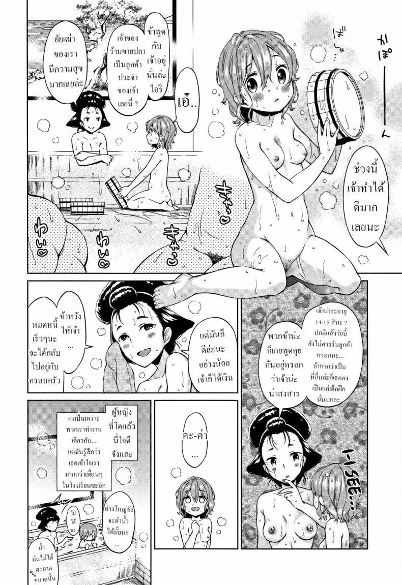 Doujin-Lc- อ่าน โดจิน มังฮวา เกาหลี ญี่ปุ่น จีน แปลไทย ย้อนยุคไปเป็น โสเภณี [Dobato] Heisei JC in Meiji Yobaimura 1 ตอนที่ 1 2 3 4 5 6 7 8 9 10 11 12 13 14 ฟรี ไม่มีโฆษณา อ่าน โดจิน Manhwa เกาหลี ญี่ปุ่น จีน เรามีครบ คัดมาให้เน้นๆ โดจิน 18+ รับประกันความฟินโดย  Doujin Lc