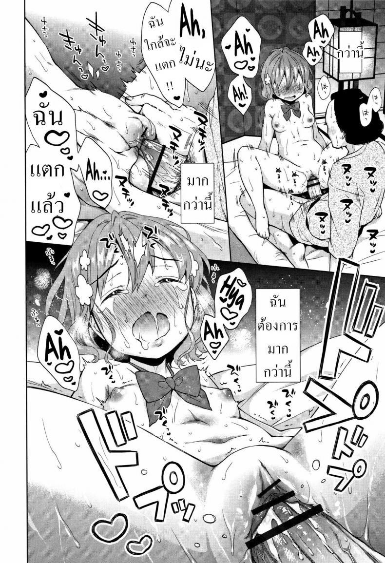 Doujin-Lc- อ่าน โดจิน มังฮวา เกาหลี ญี่ปุ่น จีน แปลไทย ย้อนยุคไปเป็น โสเภณี [Dobato] Heisei JC in Meiji Yobaimura 1 ตอนที่ 1 2 3 4 5 6 7 8 9 10 11 12 13 14 ฟรี ไม่มีโฆษณา อ่าน โดจิน Manhwa เกาหลี ญี่ปุ่น จีน เรามีครบ คัดมาให้เน้นๆ โดจิน 18+ รับประกันความฟินโดย  Doujin Lc