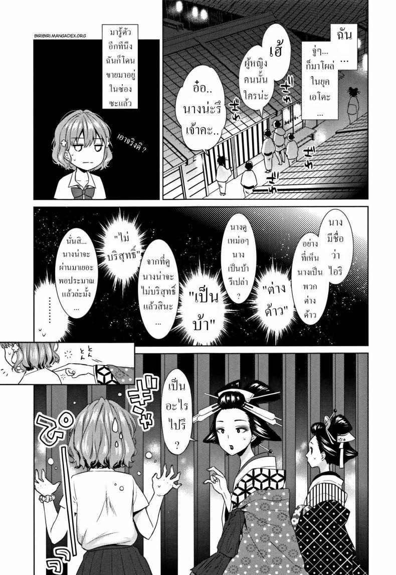 Doujin-Lc- อ่าน โดจิน มังฮวา เกาหลี ญี่ปุ่น จีน แปลไทย ย้อนยุคไปเป็น โสเภณี [Dobato] Heisei JC in Meiji Yobaimura 1 ตอนที่ 1 2 3 4 5 6 7 8 9 10 11 12 13 14 ฟรี ไม่มีโฆษณา อ่าน โดจิน Manhwa เกาหลี ญี่ปุ่น จีน เรามีครบ คัดมาให้เน้นๆ โดจิน 18+ รับประกันความฟินโดย  Doujin Lc