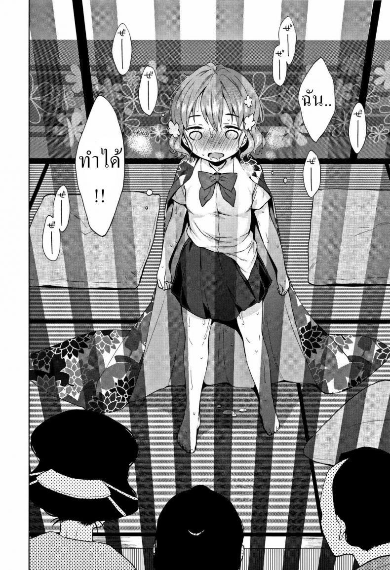 Doujin-Lc- อ่าน โดจิน มังฮวา เกาหลี ญี่ปุ่น จีน แปลไทย ย้อนยุคไปเป็น โสเภณี [Dobato] Heisei JC in Meiji Yobaimura 1 ตอนที่ 1 2 3 4 5 6 7 8 9 10 11 12 13 14 ฟรี ไม่มีโฆษณา อ่าน โดจิน Manhwa เกาหลี ญี่ปุ่น จีน เรามีครบ คัดมาให้เน้นๆ โดจิน 18+ รับประกันความฟินโดย  Doujin Lc