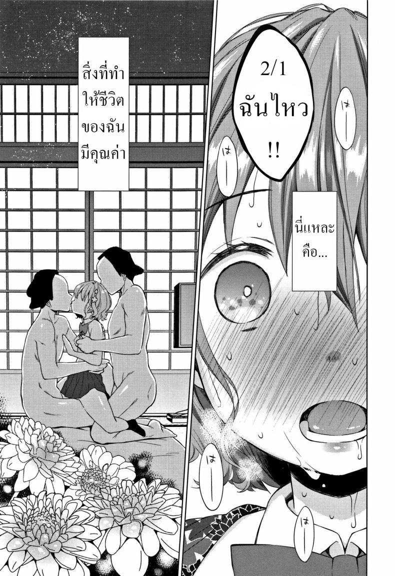 Doujin-Lc- อ่าน โดจิน มังฮวา เกาหลี ญี่ปุ่น จีน แปลไทย ย้อนยุคไปเป็น โสเภณี [Dobato] Heisei JC in Meiji Yobaimura 1 ตอนที่ 1 2 3 4 5 6 7 8 9 10 11 12 13 14 ฟรี ไม่มีโฆษณา อ่าน โดจิน Manhwa เกาหลี ญี่ปุ่น จีน เรามีครบ คัดมาให้เน้นๆ โดจิน 18+ รับประกันความฟินโดย  Doujin Lc