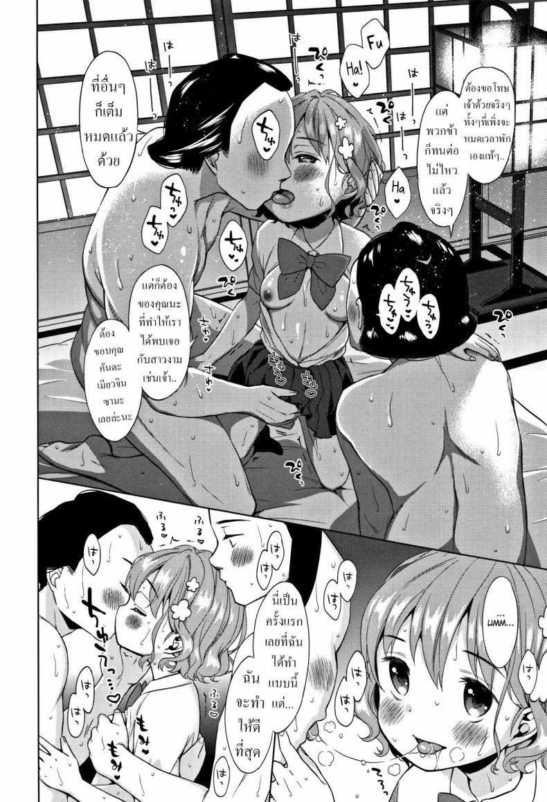 Doujin-Lc- อ่าน โดจิน มังฮวา เกาหลี ญี่ปุ่น จีน แปลไทย ย้อนยุคไปเป็น โสเภณี [Dobato] Heisei JC in Meiji Yobaimura 1 ตอนที่ 1 2 3 4 5 6 7 8 9 10 11 12 13 14 ฟรี ไม่มีโฆษณา อ่าน โดจิน Manhwa เกาหลี ญี่ปุ่น จีน เรามีครบ คัดมาให้เน้นๆ โดจิน 18+ รับประกันความฟินโดย  Doujin Lc