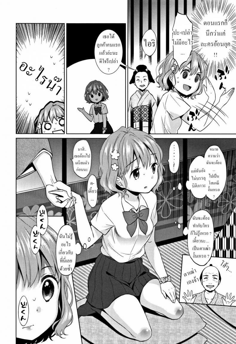 Doujin-Lc- อ่าน โดจิน มังฮวา เกาหลี ญี่ปุ่น จีน แปลไทย ย้อนยุคไปเป็น โสเภณี [Dobato] Heisei JC in Meiji Yobaimura 1 ตอนที่ 1 2 3 4 5 6 7 8 9 10 11 12 13 14 ฟรี ไม่มีโฆษณา อ่าน โดจิน Manhwa เกาหลี ญี่ปุ่น จีน เรามีครบ คัดมาให้เน้นๆ โดจิน 18+ รับประกันความฟินโดย  Doujin Lc