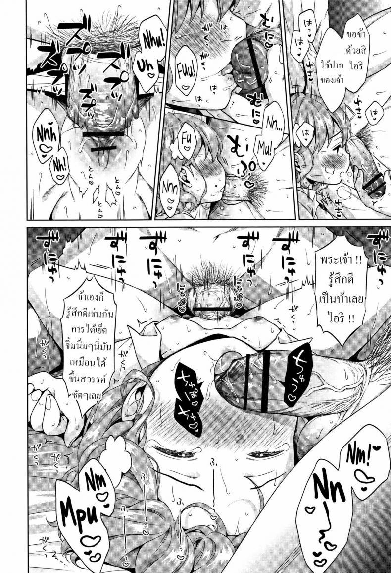 Doujin-Lc- อ่าน โดจิน มังฮวา เกาหลี ญี่ปุ่น จีน แปลไทย ย้อนยุคไปเป็น โสเภณี [Dobato] Heisei JC in Meiji Yobaimura 1 ตอนที่ 1 2 3 4 5 6 7 8 9 10 11 12 13 14 ฟรี ไม่มีโฆษณา อ่าน โดจิน Manhwa เกาหลี ญี่ปุ่น จีน เรามีครบ คัดมาให้เน้นๆ โดจิน 18+ รับประกันความฟินโดย  Doujin Lc