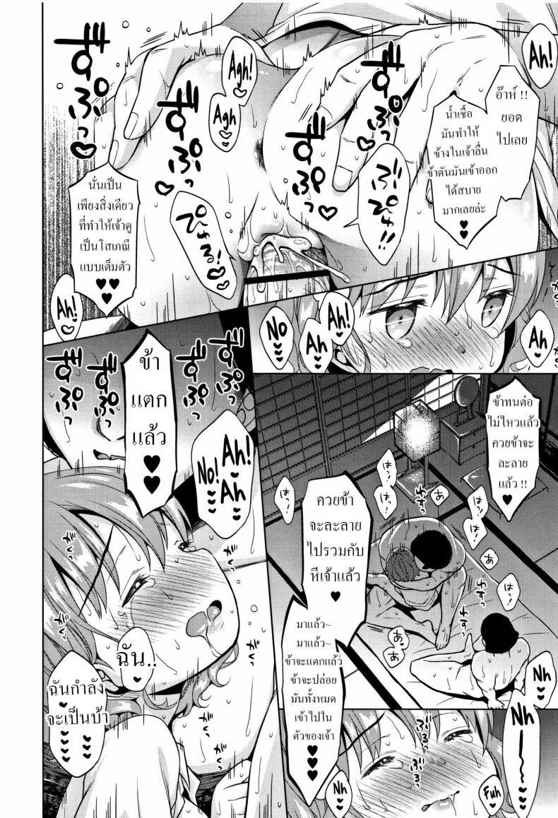 Doujin-Lc- อ่าน โดจิน มังฮวา เกาหลี ญี่ปุ่น จีน แปลไทย ย้อนยุคไปเป็น โสเภณี [Dobato] Heisei JC in Meiji Yobaimura 1 ตอนที่ 1 2 3 4 5 6 7 8 9 10 11 12 13 14 ฟรี ไม่มีโฆษณา อ่าน โดจิน Manhwa เกาหลี ญี่ปุ่น จีน เรามีครบ คัดมาให้เน้นๆ โดจิน 18+ รับประกันความฟินโดย  Doujin Lc