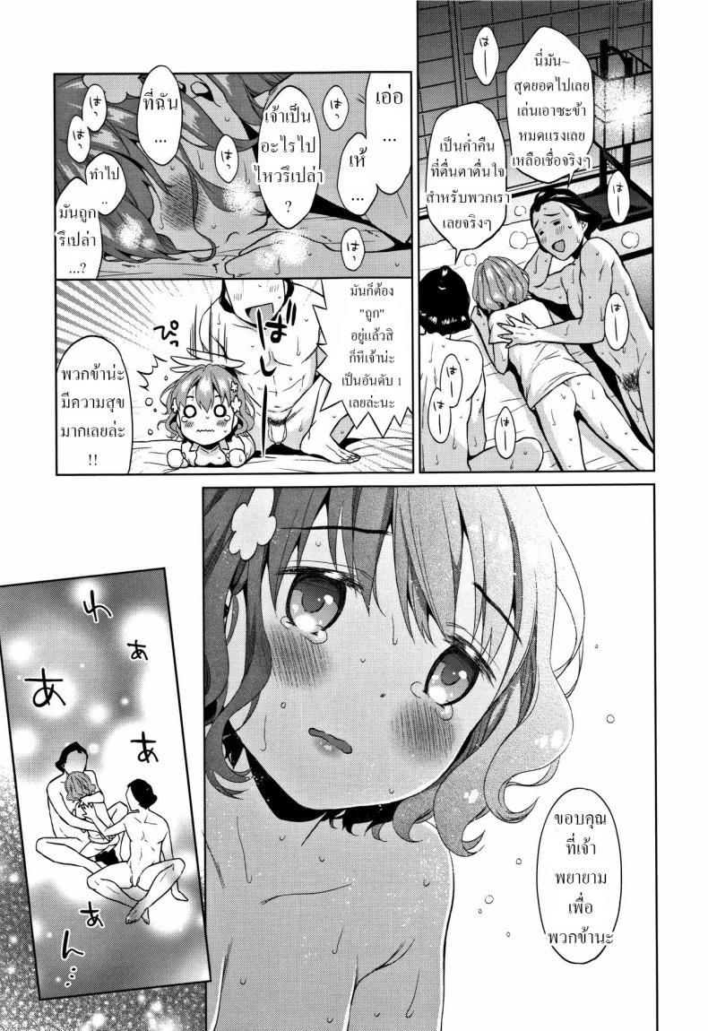 Doujin-Lc- อ่าน โดจิน มังฮวา เกาหลี ญี่ปุ่น จีน แปลไทย ย้อนยุคไปเป็น โสเภณี [Dobato] Heisei JC in Meiji Yobaimura 1 ตอนที่ 1 2 3 4 5 6 7 8 9 10 11 12 13 14 ฟรี ไม่มีโฆษณา อ่าน โดจิน Manhwa เกาหลี ญี่ปุ่น จีน เรามีครบ คัดมาให้เน้นๆ โดจิน 18+ รับประกันความฟินโดย  Doujin Lc