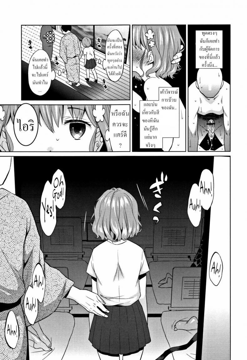 Doujin-Lc- อ่าน โดจิน มังฮวา เกาหลี ญี่ปุ่น จีน แปลไทย ย้อนยุคไปเป็น โสเภณี [Dobato] Heisei JC in Meiji Yobaimura 1 ตอนที่ 1 2 3 4 5 6 7 8 9 10 11 12 13 14 ฟรี ไม่มีโฆษณา อ่าน โดจิน Manhwa เกาหลี ญี่ปุ่น จีน เรามีครบ คัดมาให้เน้นๆ โดจิน 18+ รับประกันความฟินโดย  Doujin Lc
