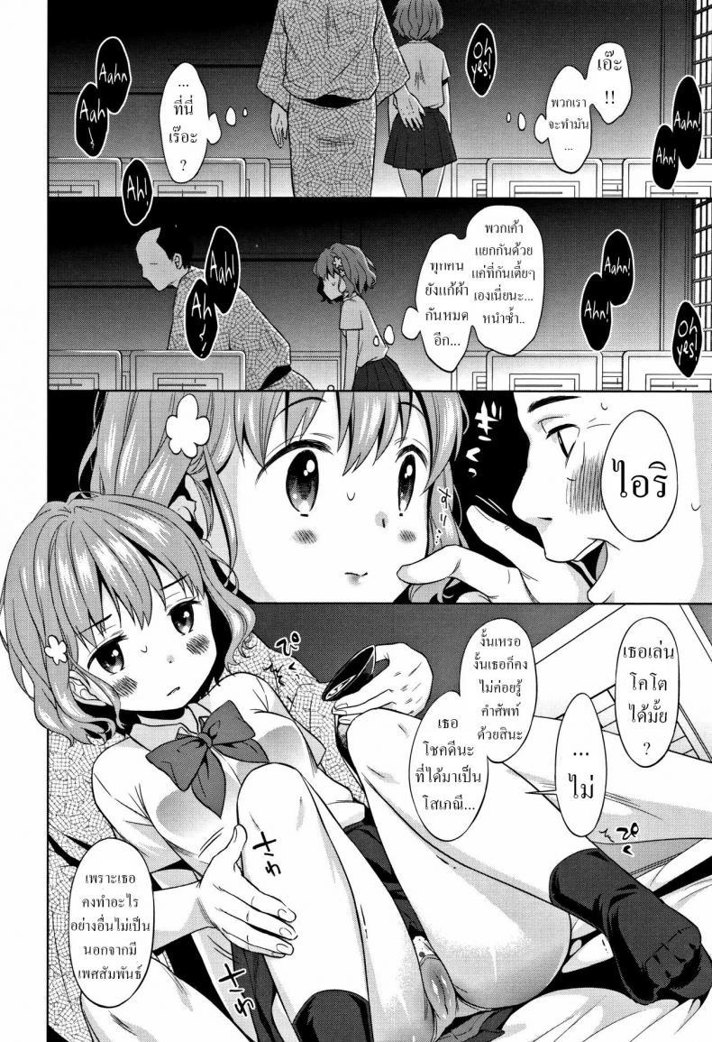 Doujin-Lc- อ่าน โดจิน มังฮวา เกาหลี ญี่ปุ่น จีน แปลไทย ย้อนยุคไปเป็น โสเภณี [Dobato] Heisei JC in Meiji Yobaimura 1 ตอนที่ 1 2 3 4 5 6 7 8 9 10 11 12 13 14 ฟรี ไม่มีโฆษณา อ่าน โดจิน Manhwa เกาหลี ญี่ปุ่น จีน เรามีครบ คัดมาให้เน้นๆ โดจิน 18+ รับประกันความฟินโดย  Doujin Lc