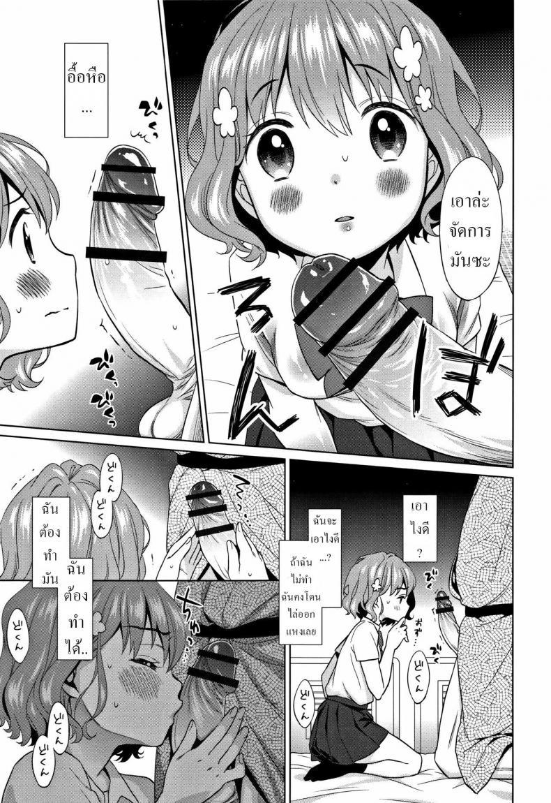 Doujin-Lc- อ่าน โดจิน มังฮวา เกาหลี ญี่ปุ่น จีน แปลไทย ย้อนยุคไปเป็น โสเภณี [Dobato] Heisei JC in Meiji Yobaimura 1 ตอนที่ 1 2 3 4 5 6 7 8 9 10 11 12 13 14 ฟรี ไม่มีโฆษณา อ่าน โดจิน Manhwa เกาหลี ญี่ปุ่น จีน เรามีครบ คัดมาให้เน้นๆ โดจิน 18+ รับประกันความฟินโดย  Doujin Lc