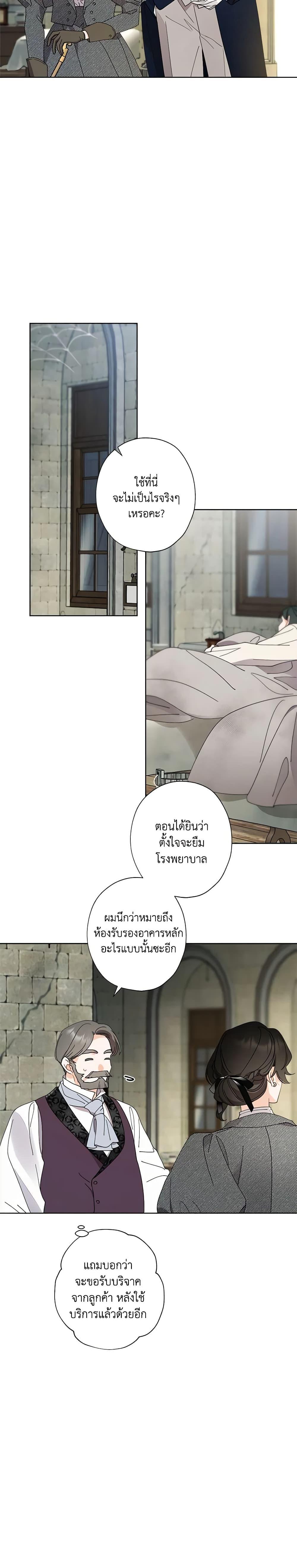 Manga-lc-com อ่านมังงะ อ่านการ์ตูน ออนไลน์ ฟรี I Raised Cinderella Preciously ตอนที่ 1 2 3 4 5 6 7 8 9 10 11 12 13 14 ฟรี ไม่มีโฆษณา Manga-lc - อ่าน มังงะ อ่าน การ์ตูน ออนไลน์ อ่านมังงะ ฟรี