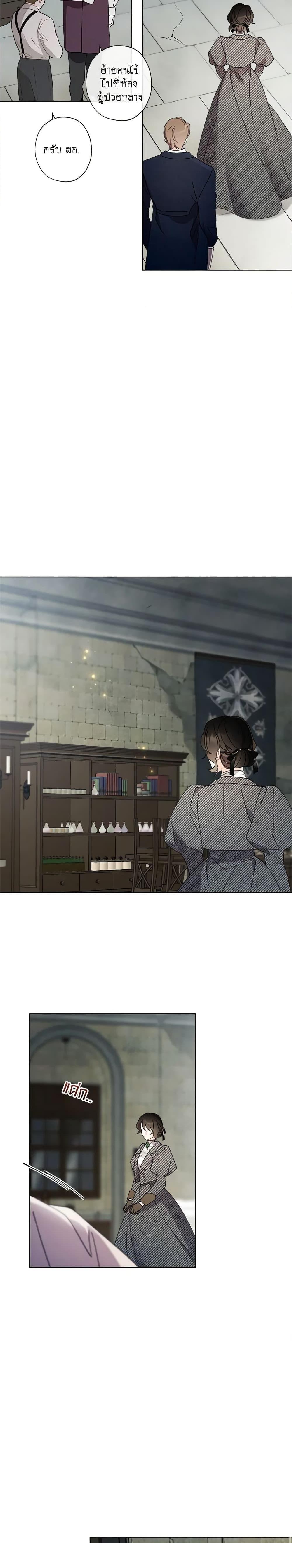 Manga-lc-com อ่านมังงะ อ่านการ์ตูน ออนไลน์ ฟรี I Raised Cinderella Preciously ตอนที่ 1 2 3 4 5 6 7 8 9 10 11 12 13 14 ฟรี ไม่มีโฆษณา Manga-lc - อ่าน มังงะ อ่าน การ์ตูน ออนไลน์ อ่านมังงะ ฟรี