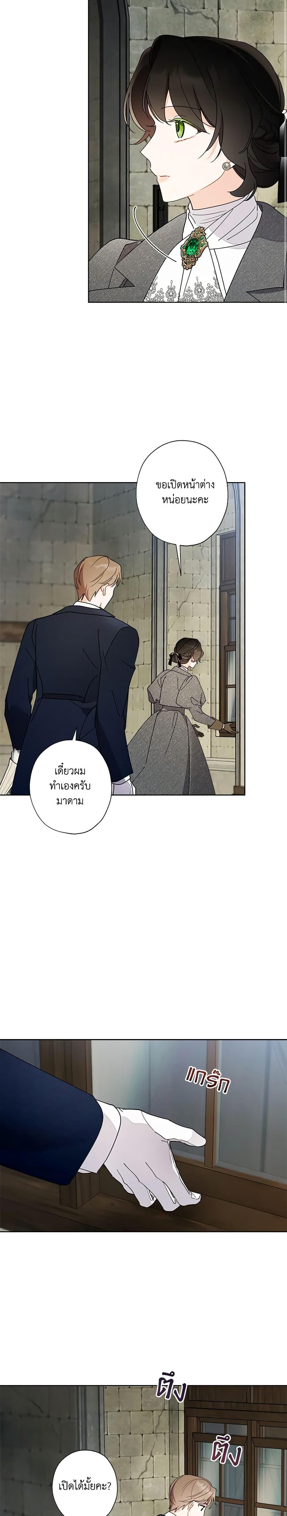 Manga-lc-com อ่านมังงะ อ่านการ์ตูน ออนไลน์ ฟรี I Raised Cinderella Preciously ตอนที่ 1 2 3 4 5 6 7 8 9 10 11 12 13 14 ฟรี ไม่มีโฆษณา Manga-lc - อ่าน มังงะ อ่าน การ์ตูน ออนไลน์ อ่านมังงะ ฟรี