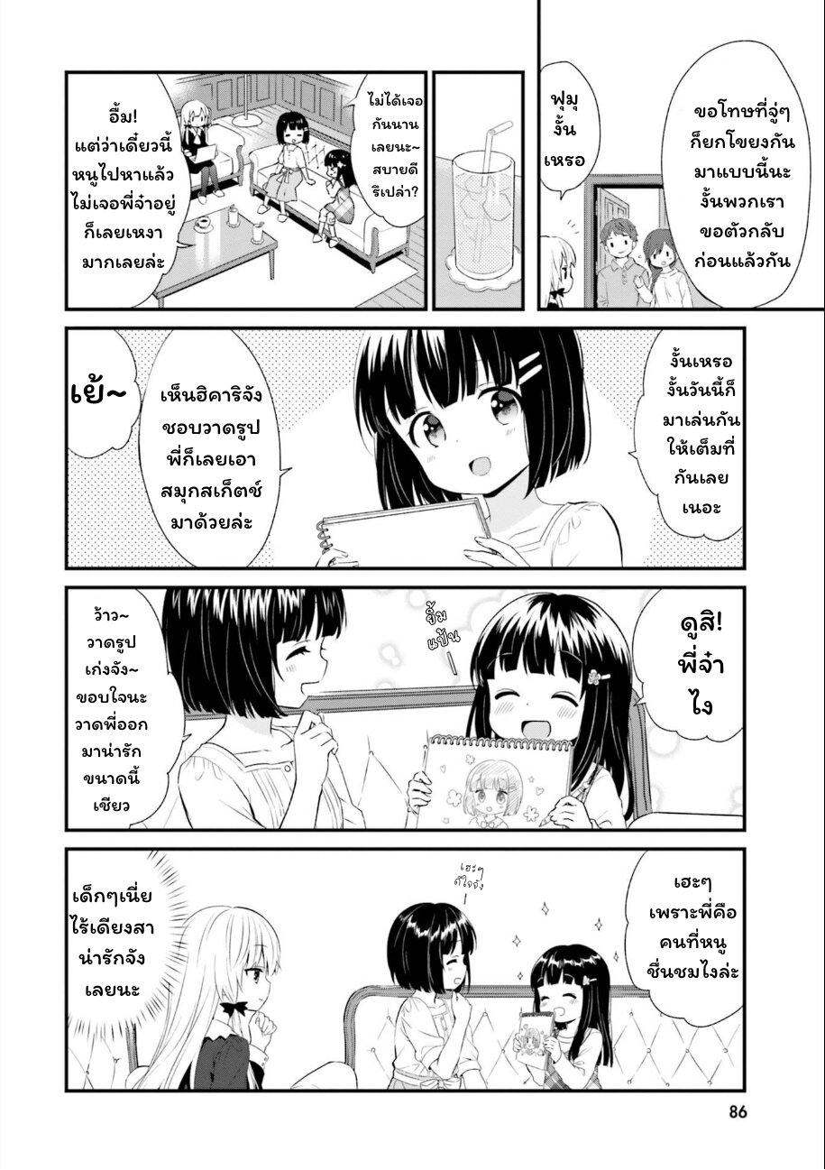 Manga-lc-com อ่านมังงะ อ่านการ์ตูน ออนไลน์ ฟรี Tonari no Kyuuketsuki-san ตอนที่ 1 2 3 4 5 6 7 8 9 10 11 12 13 14 ฟรี ไม่มีโฆษณา Manga-lc - อ่าน มังงะ อ่าน การ์ตูน ออนไลน์ อ่านมังงะ ฟรี