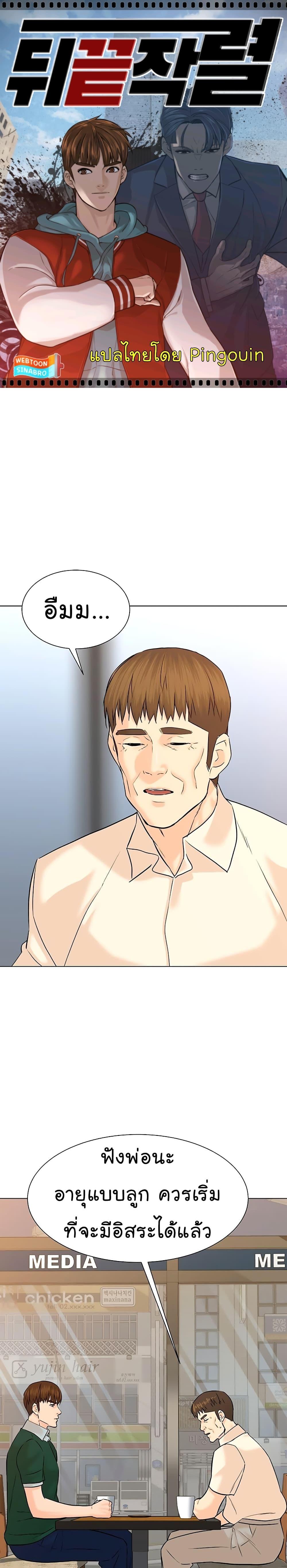 Manga-lc-com อ่านมังงะ อ่านการ์ตูน ออนไลน์ ฟรี From the Grave and Back ตอนที่ 1 2 3 4 5 6 7 8 9 10 11 12 13 14 ฟรี ไม่มีโฆษณา Manga-lc - อ่าน มังงะ อ่าน การ์ตูน ออนไลน์ อ่านมังงะ ฟรี