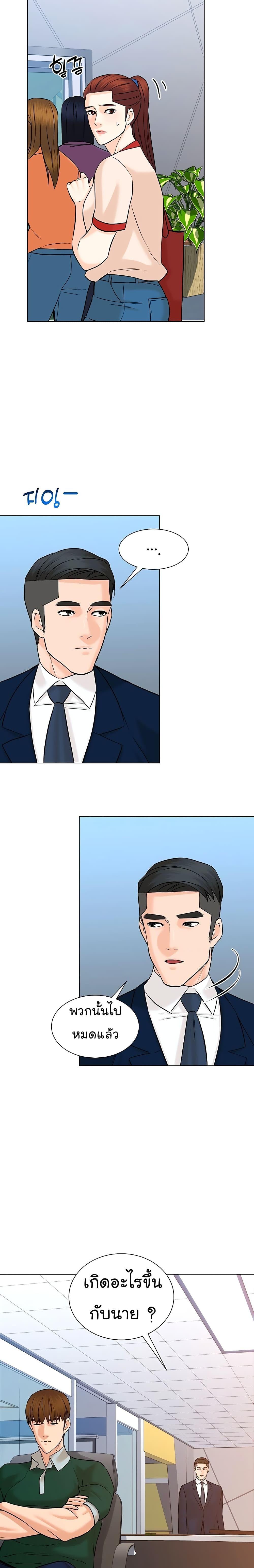 Manga-lc-com อ่านมังงะ อ่านการ์ตูน ออนไลน์ ฟรี From the Grave and Back ตอนที่ 1 2 3 4 5 6 7 8 9 10 11 12 13 14 ฟรี ไม่มีโฆษณา Manga-lc - อ่าน มังงะ อ่าน การ์ตูน ออนไลน์ อ่านมังงะ ฟรี