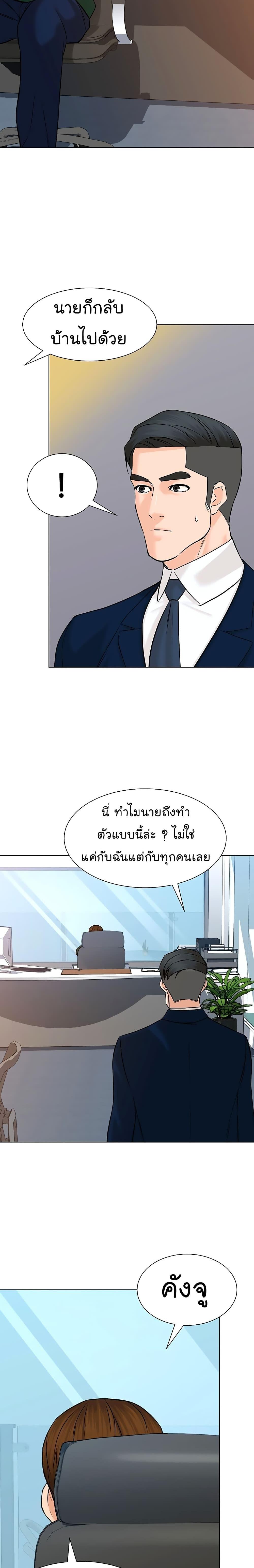 Manga-lc-com อ่านมังงะ อ่านการ์ตูน ออนไลน์ ฟรี From the Grave and Back ตอนที่ 1 2 3 4 5 6 7 8 9 10 11 12 13 14 ฟรี ไม่มีโฆษณา Manga-lc - อ่าน มังงะ อ่าน การ์ตูน ออนไลน์ อ่านมังงะ ฟรี