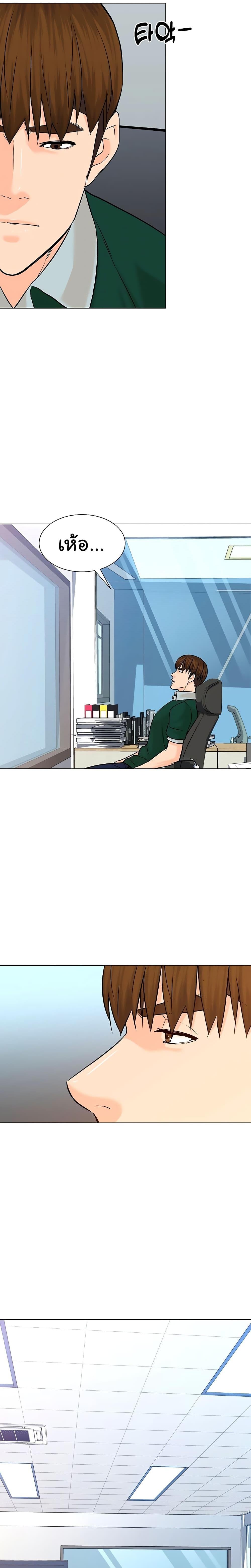 Manga-lc-com อ่านมังงะ อ่านการ์ตูน ออนไลน์ ฟรี From the Grave and Back ตอนที่ 1 2 3 4 5 6 7 8 9 10 11 12 13 14 ฟรี ไม่มีโฆษณา Manga-lc - อ่าน มังงะ อ่าน การ์ตูน ออนไลน์ อ่านมังงะ ฟรี