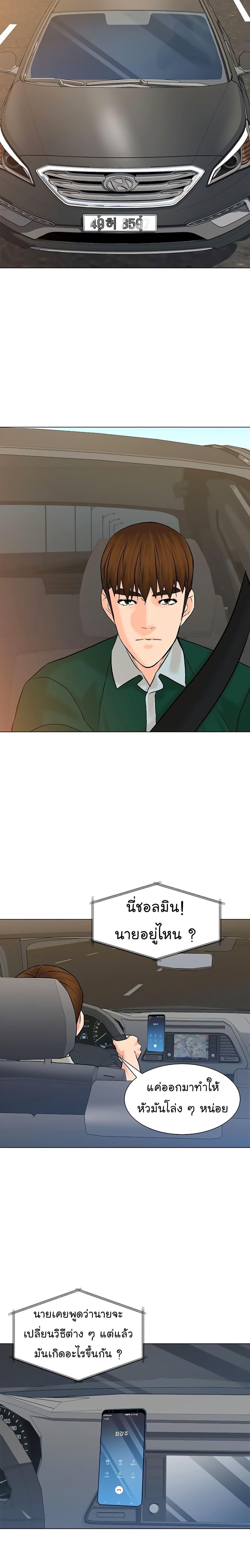 Manga-lc-com อ่านมังงะ อ่านการ์ตูน ออนไลน์ ฟรี From the Grave and Back ตอนที่ 1 2 3 4 5 6 7 8 9 10 11 12 13 14 ฟรี ไม่มีโฆษณา Manga-lc - อ่าน มังงะ อ่าน การ์ตูน ออนไลน์ อ่านมังงะ ฟรี