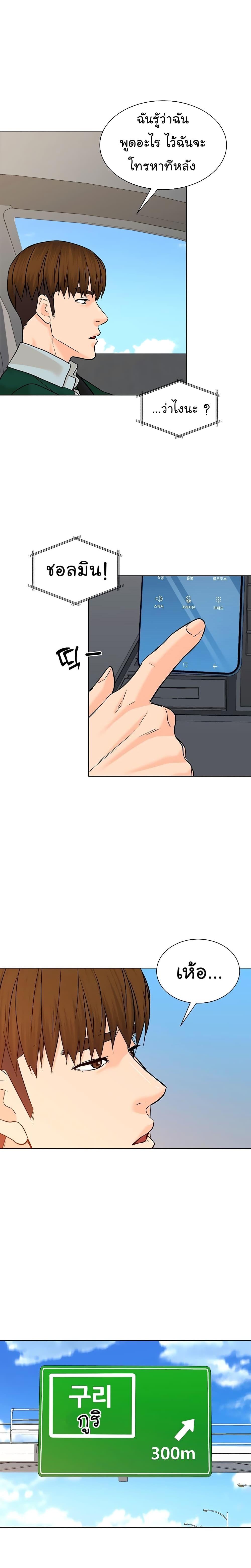 Manga-lc-com อ่านมังงะ อ่านการ์ตูน ออนไลน์ ฟรี From the Grave and Back ตอนที่ 1 2 3 4 5 6 7 8 9 10 11 12 13 14 ฟรี ไม่มีโฆษณา Manga-lc - อ่าน มังงะ อ่าน การ์ตูน ออนไลน์ อ่านมังงะ ฟรี