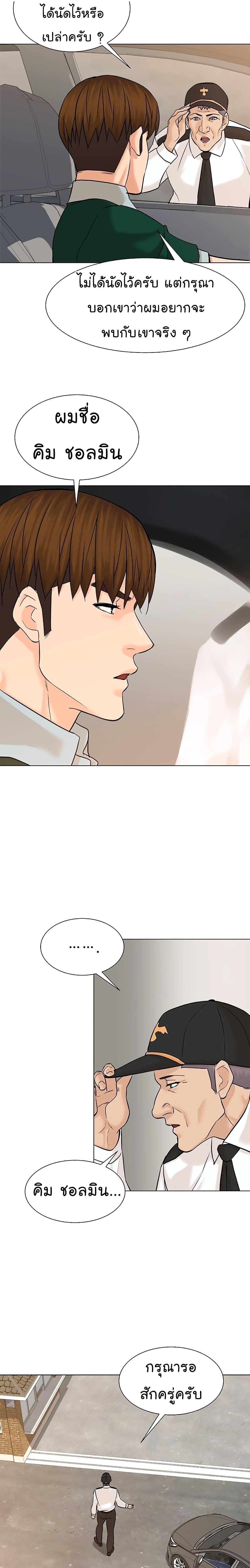 Manga-lc-com อ่านมังงะ อ่านการ์ตูน ออนไลน์ ฟรี From the Grave and Back ตอนที่ 1 2 3 4 5 6 7 8 9 10 11 12 13 14 ฟรี ไม่มีโฆษณา Manga-lc - อ่าน มังงะ อ่าน การ์ตูน ออนไลน์ อ่านมังงะ ฟรี