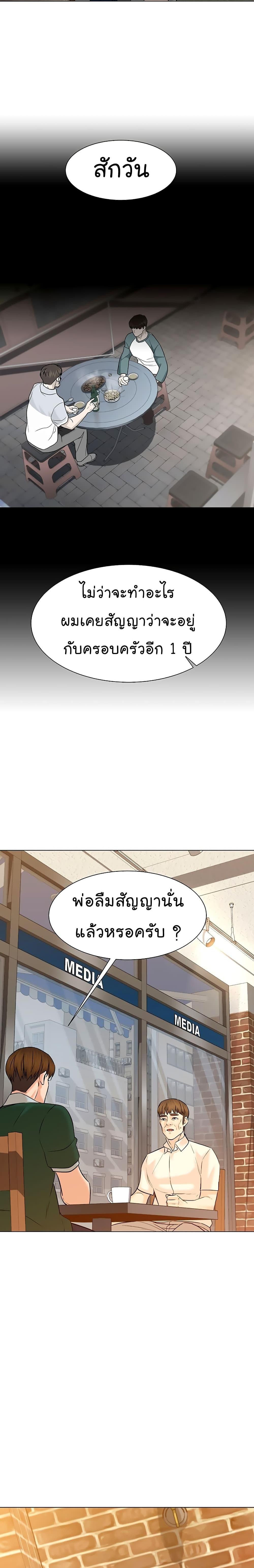 Manga-lc-com อ่านมังงะ อ่านการ์ตูน ออนไลน์ ฟรี From the Grave and Back ตอนที่ 1 2 3 4 5 6 7 8 9 10 11 12 13 14 ฟรี ไม่มีโฆษณา Manga-lc - อ่าน มังงะ อ่าน การ์ตูน ออนไลน์ อ่านมังงะ ฟรี