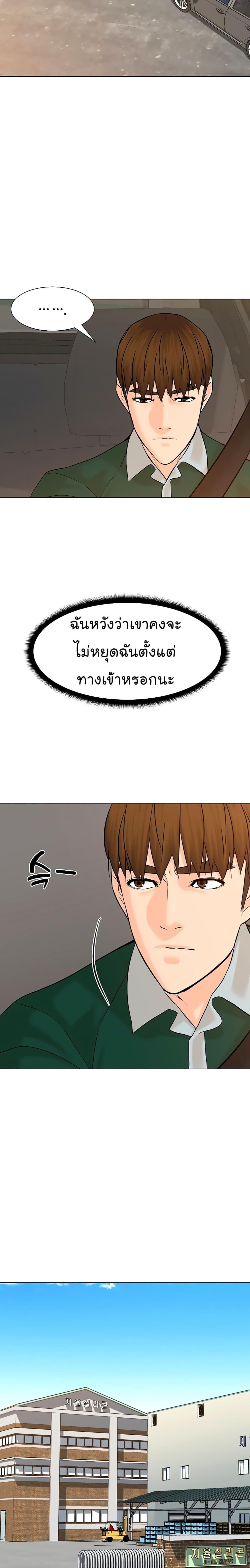 Manga-lc-com อ่านมังงะ อ่านการ์ตูน ออนไลน์ ฟรี From the Grave and Back ตอนที่ 1 2 3 4 5 6 7 8 9 10 11 12 13 14 ฟรี ไม่มีโฆษณา Manga-lc - อ่าน มังงะ อ่าน การ์ตูน ออนไลน์ อ่านมังงะ ฟรี