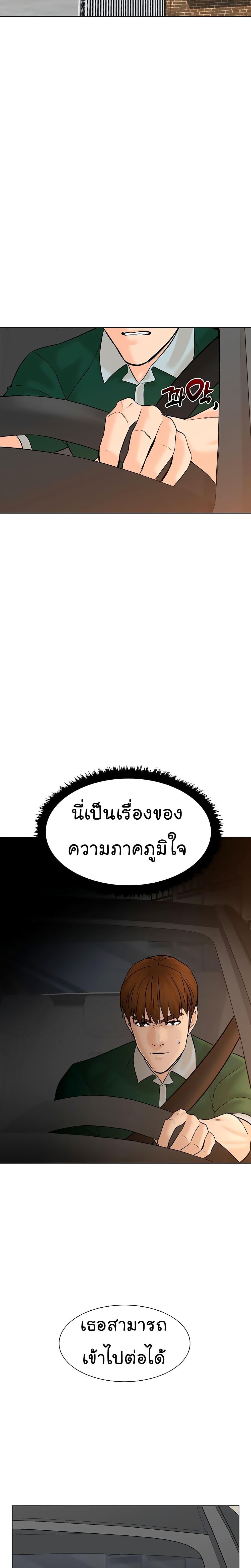 Manga-lc-com อ่านมังงะ อ่านการ์ตูน ออนไลน์ ฟรี From the Grave and Back ตอนที่ 1 2 3 4 5 6 7 8 9 10 11 12 13 14 ฟรี ไม่มีโฆษณา Manga-lc - อ่าน มังงะ อ่าน การ์ตูน ออนไลน์ อ่านมังงะ ฟรี