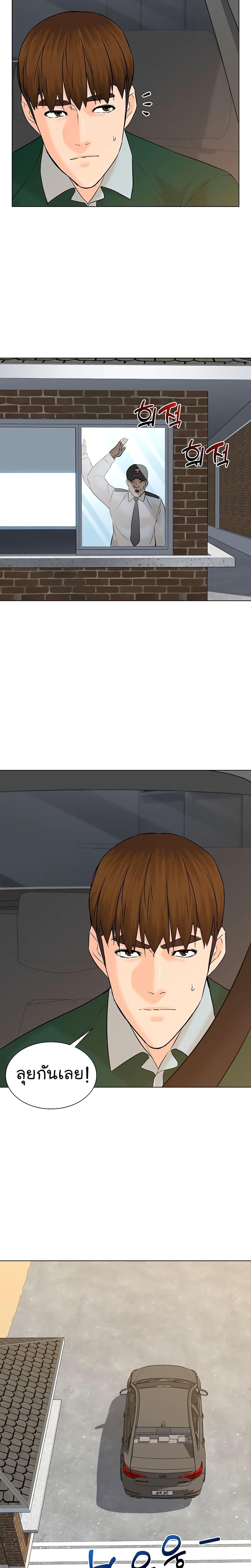 Manga-lc-com อ่านมังงะ อ่านการ์ตูน ออนไลน์ ฟรี From the Grave and Back ตอนที่ 1 2 3 4 5 6 7 8 9 10 11 12 13 14 ฟรี ไม่มีโฆษณา Manga-lc - อ่าน มังงะ อ่าน การ์ตูน ออนไลน์ อ่านมังงะ ฟรี